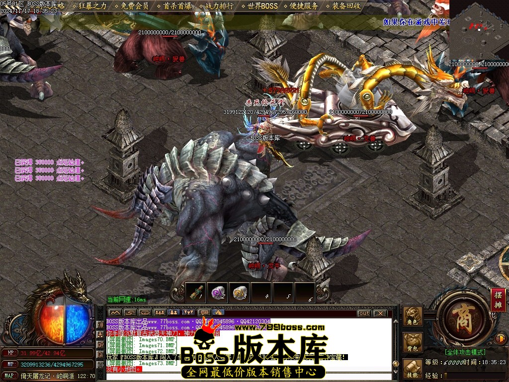 Images75压缩后.JPG