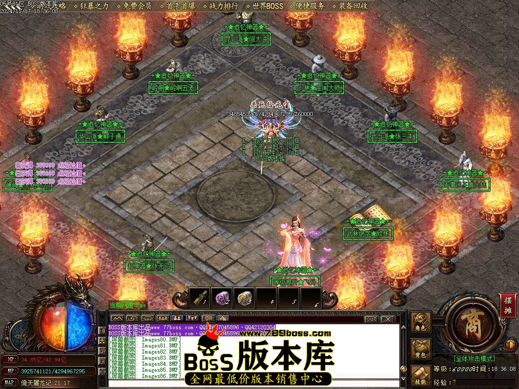 Images87压缩后.JPG