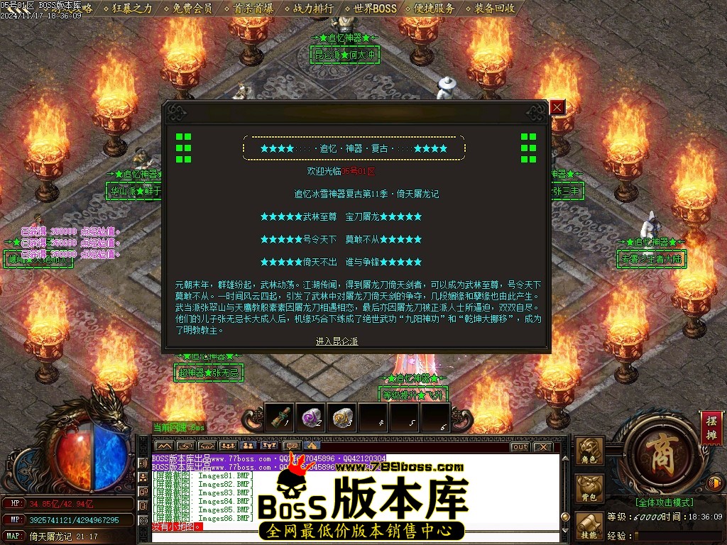 Images88压缩后.JPG