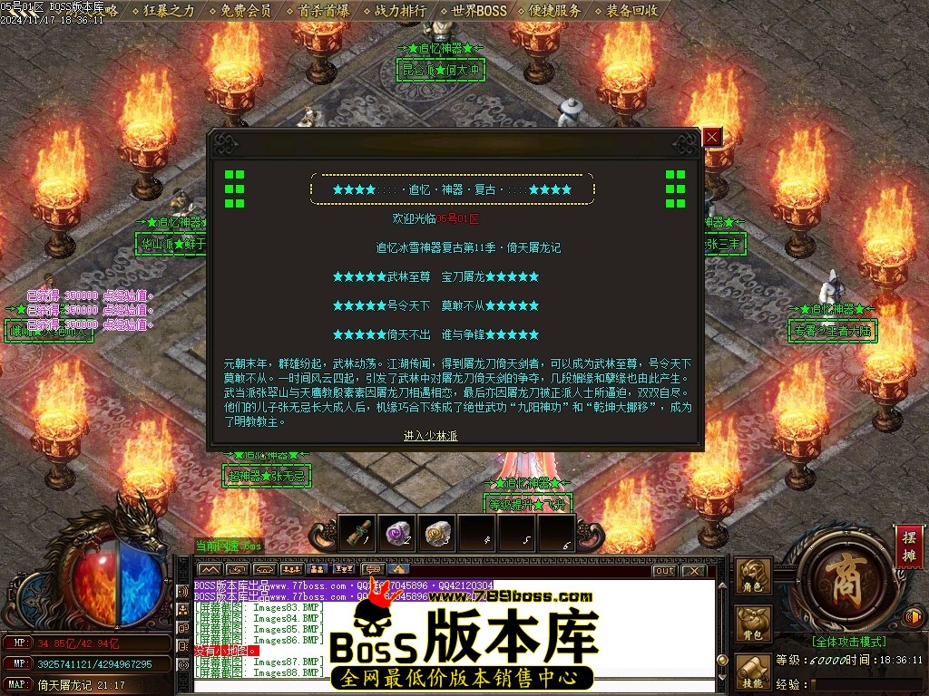 Images90压缩后.JPG