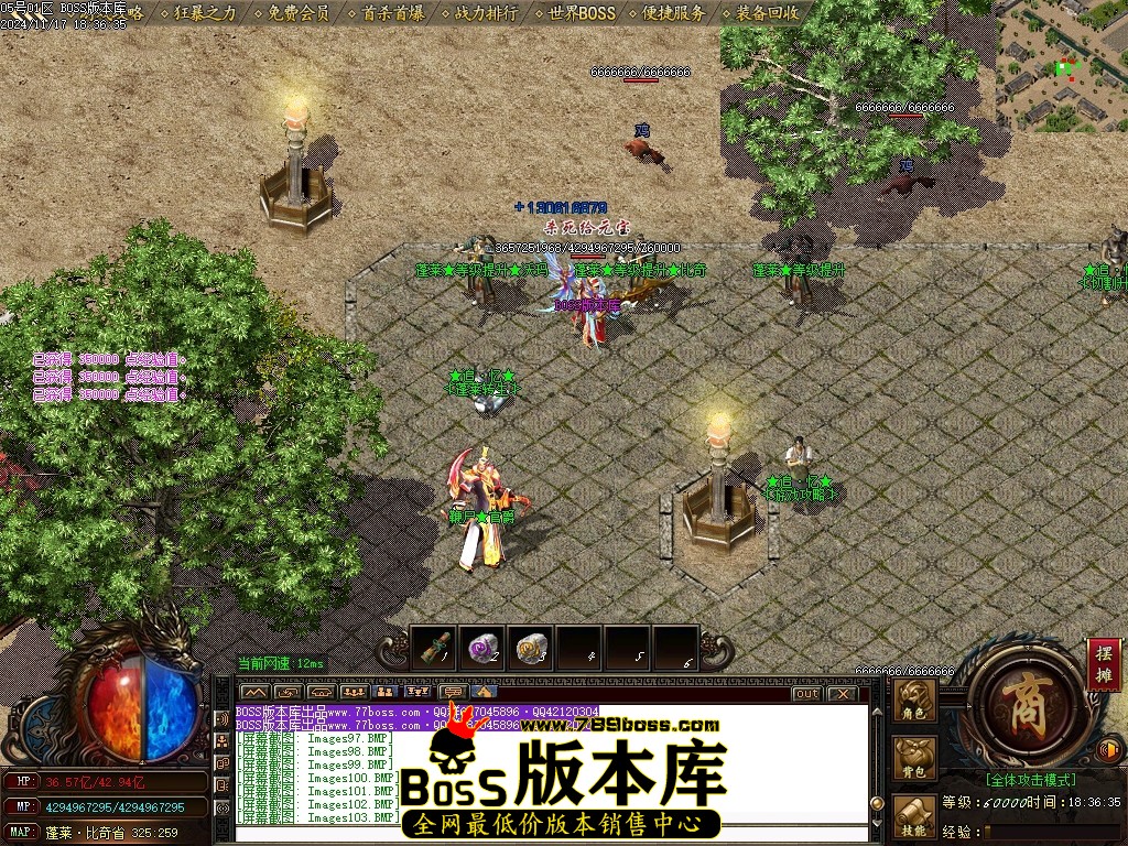 Images105压缩后.JPG