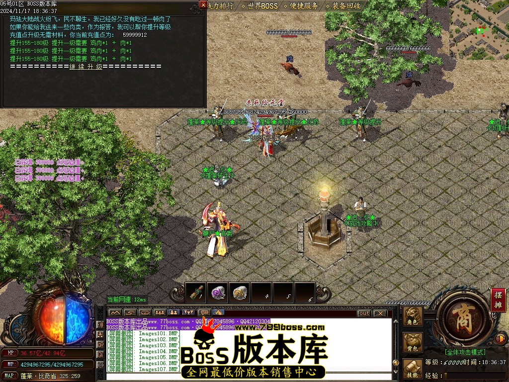 Images109压缩后.JPG