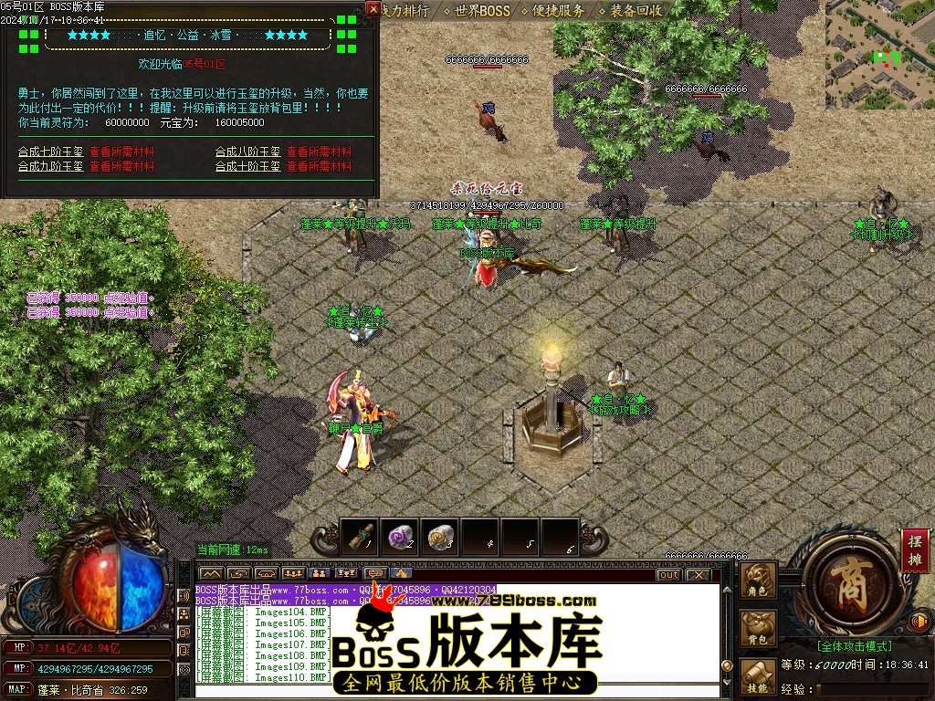 Images112压缩后.JPG