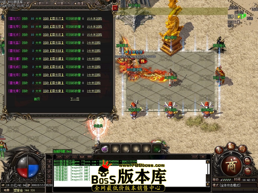 Images11压缩后.JPG