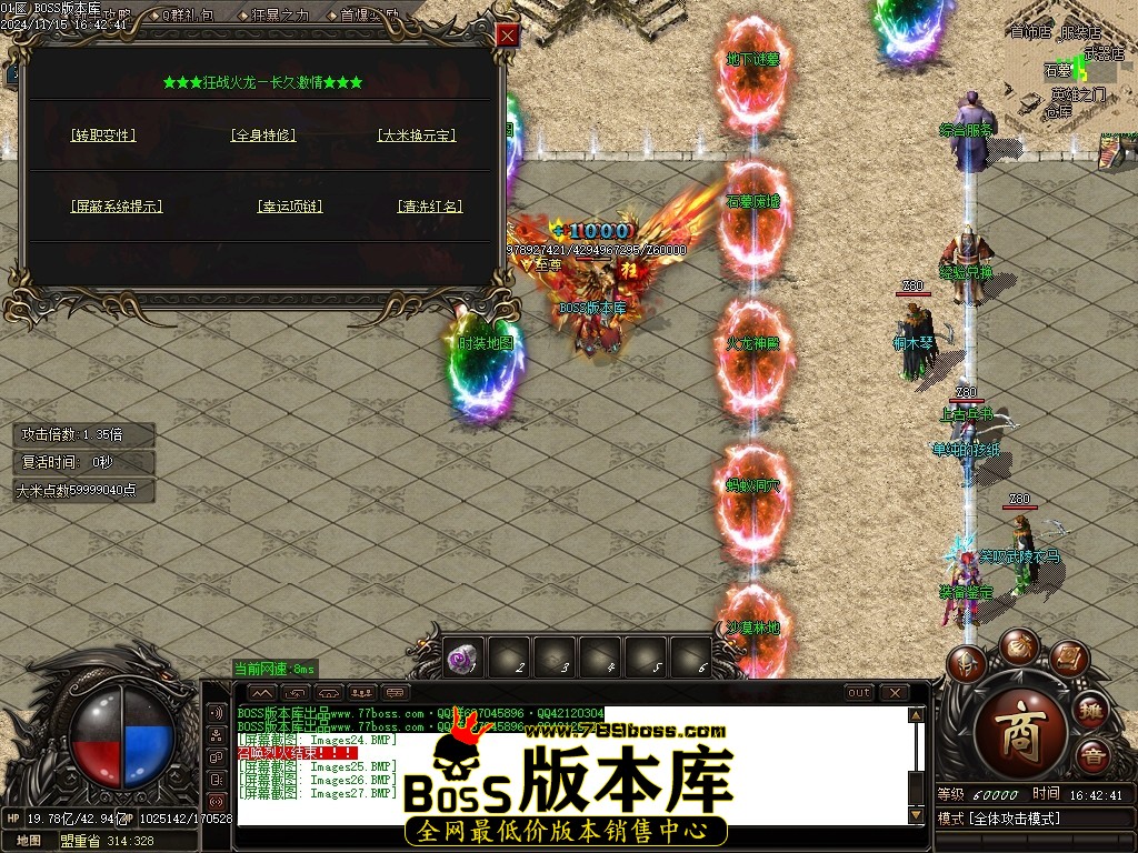 Images28压缩后.JPG
