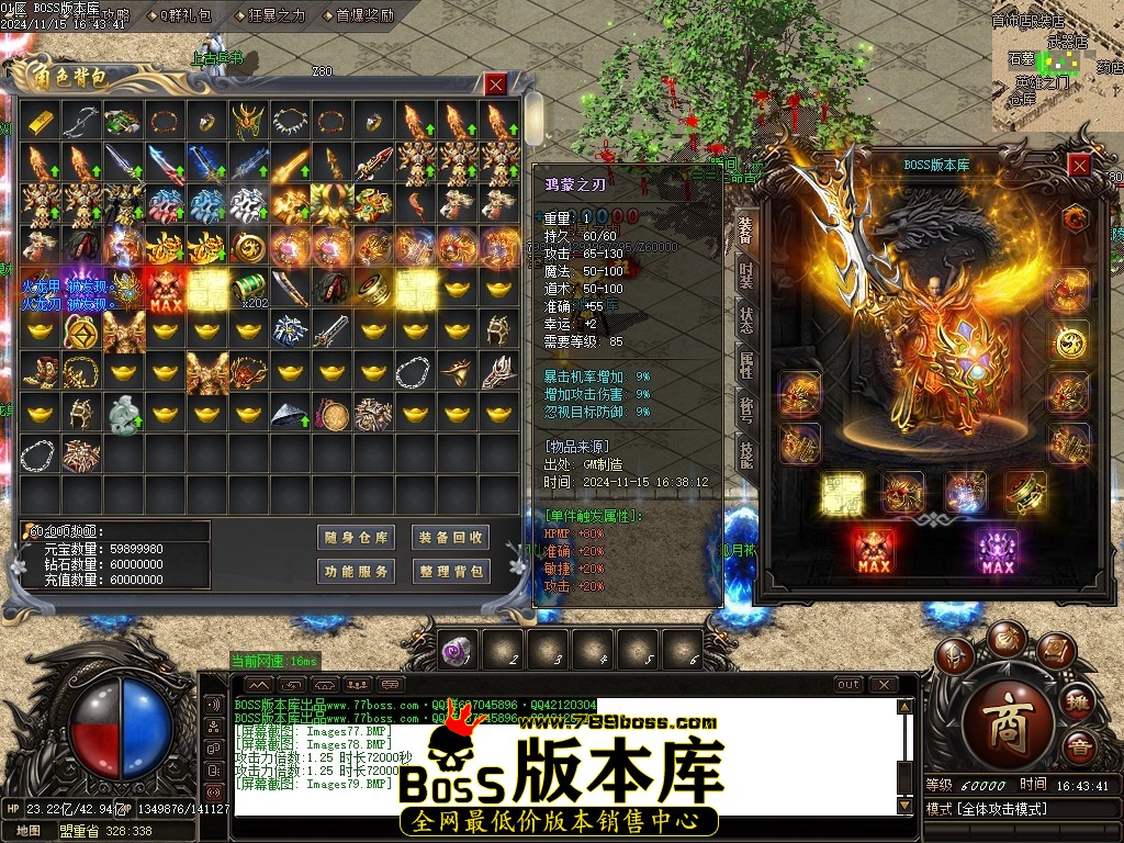 Images80压缩后.JPG