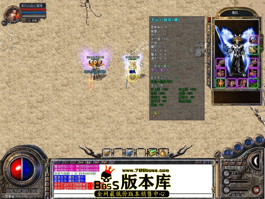Snapshot_0003.JPG