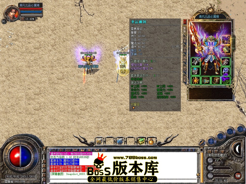 Snapshot_0004.JPG