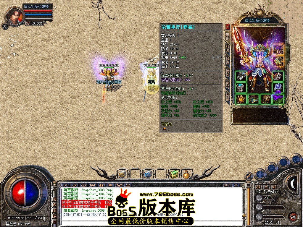 Snapshot_0007.JPG