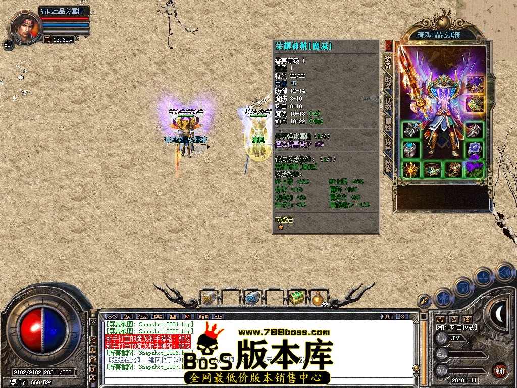 Snapshot_0008.JPG