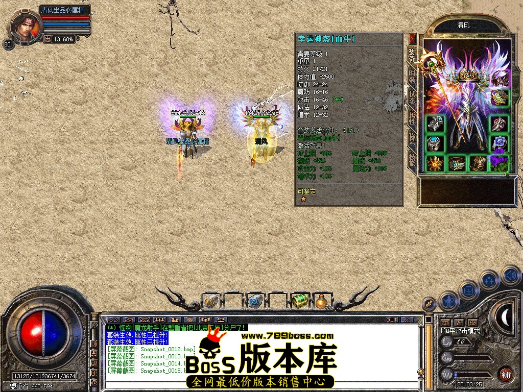 Snapshot_0016.JPG