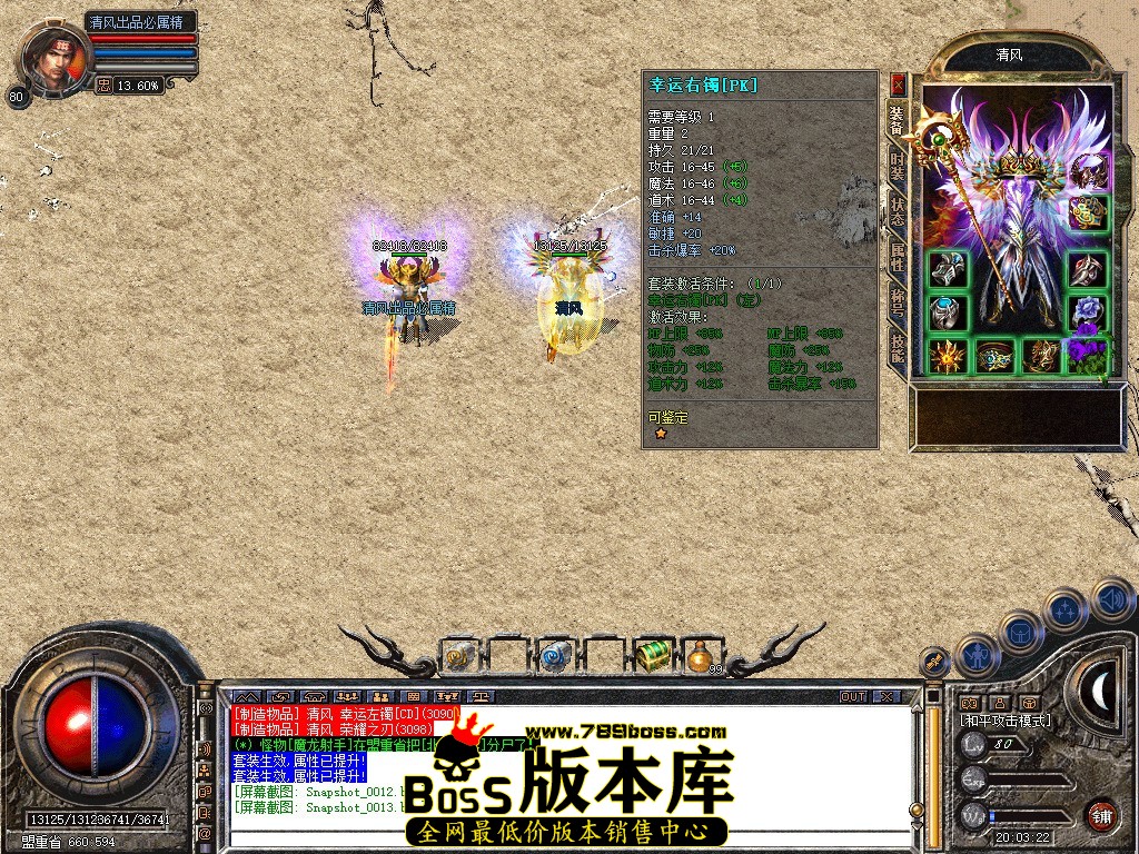 Snapshot_0014.JPG