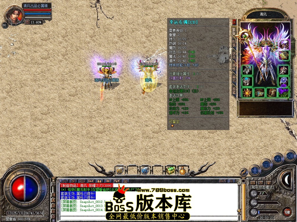 Snapshot_0015.JPG