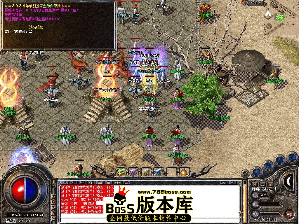 Snapshot_0022.JPG