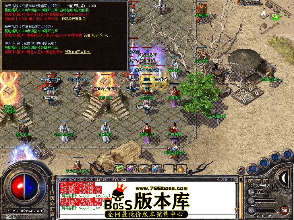 Snapshot_0024.JPG