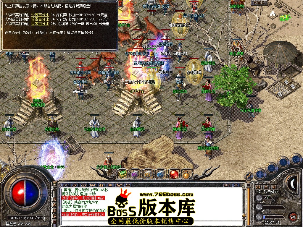 Snapshot_0025.JPG