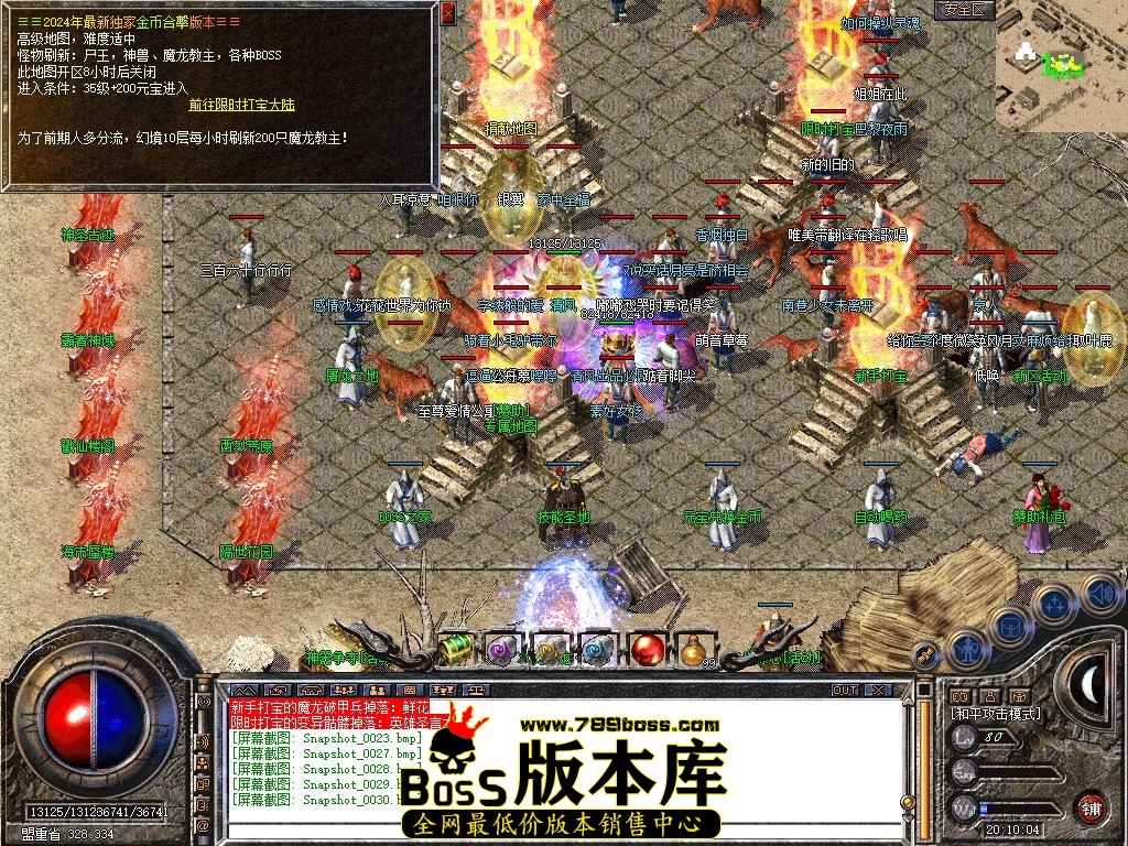 Snapshot_0031.JPG