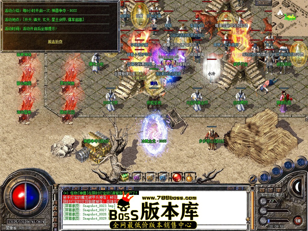 Snapshot_0030.JPG