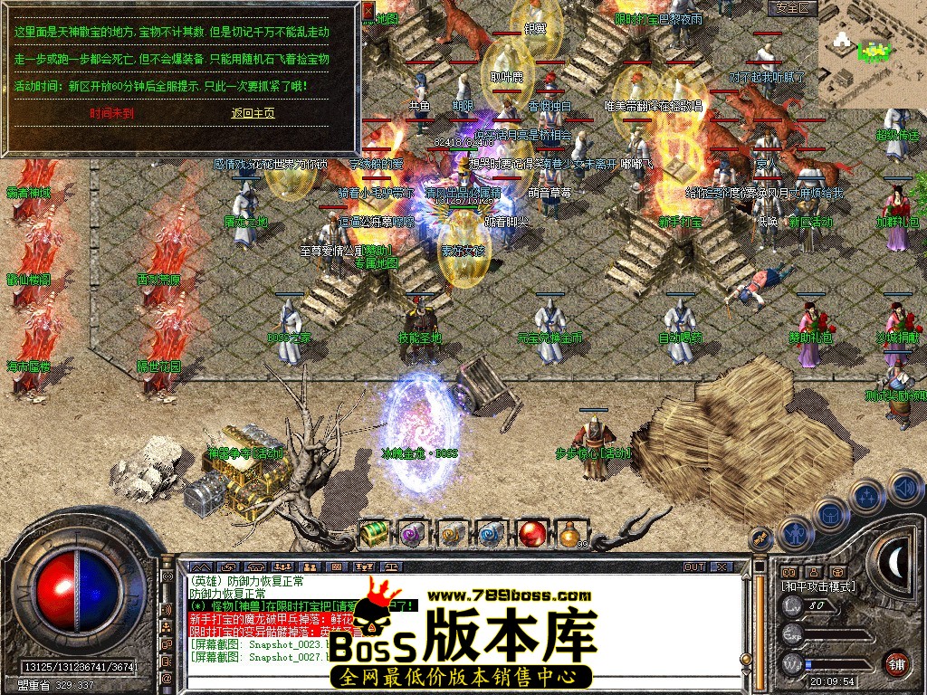 Snapshot_0028.JPG