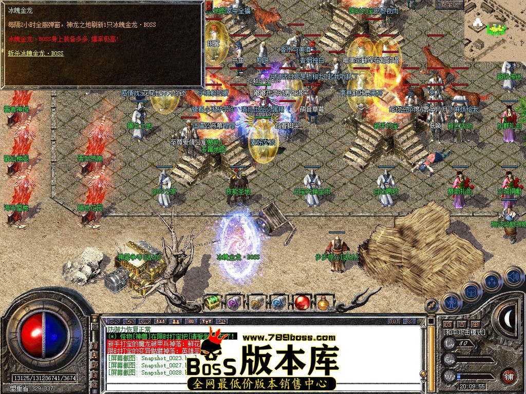 Snapshot_0029.JPG