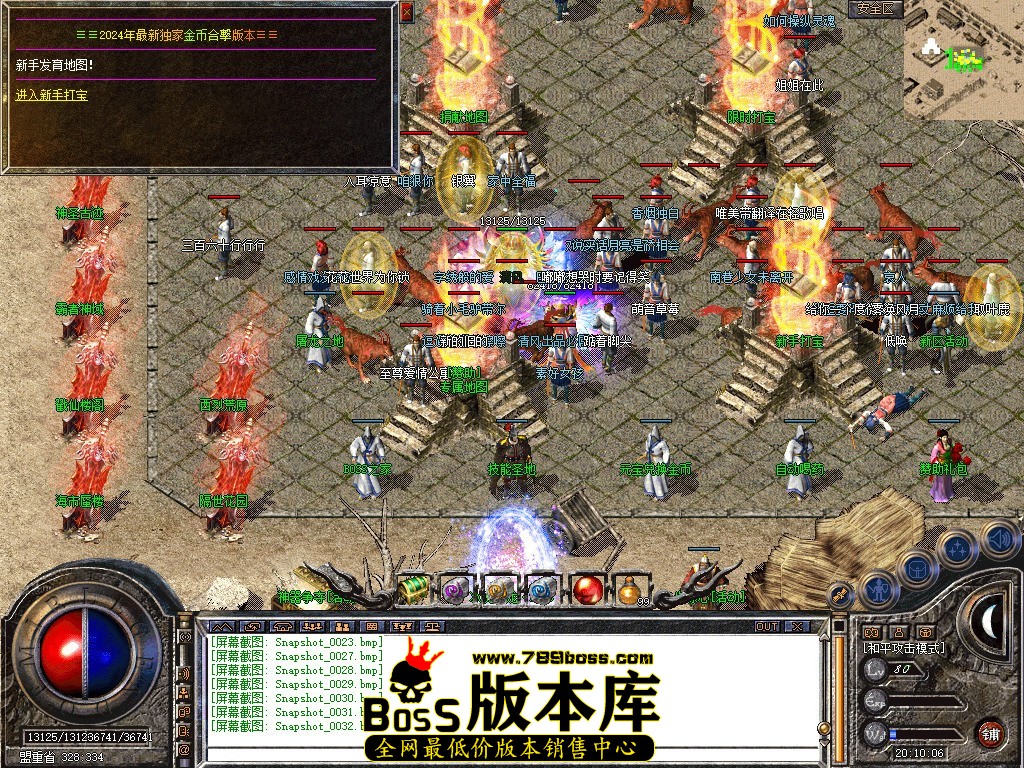 Snapshot_0033.JPG