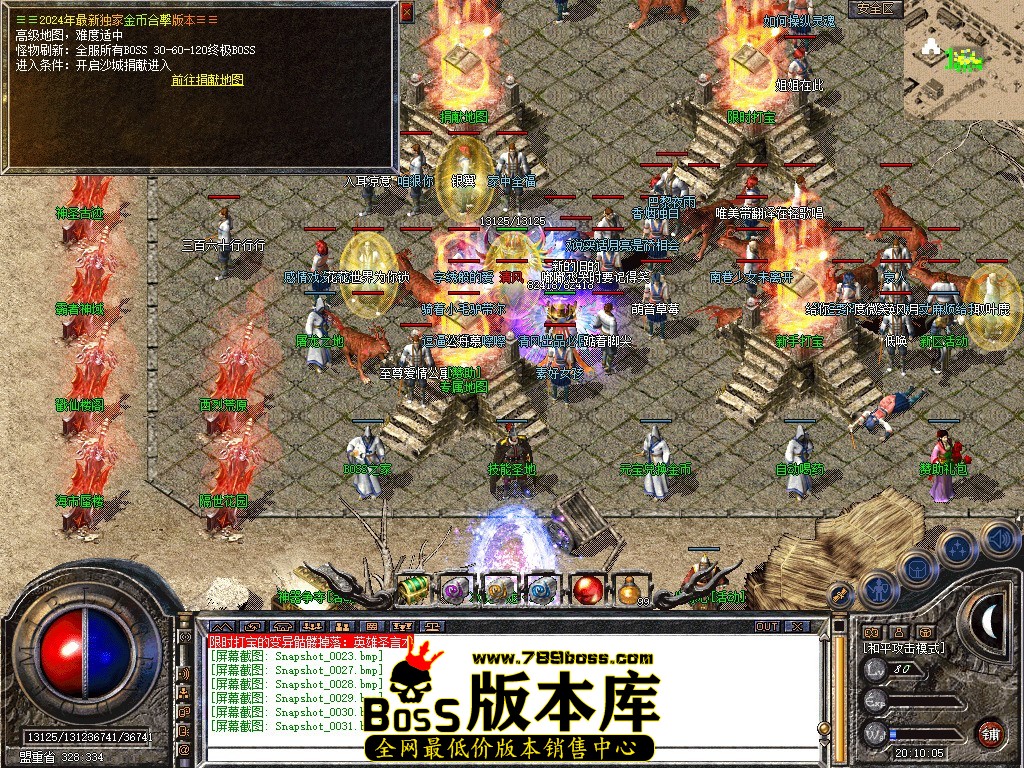 Snapshot_0032.JPG