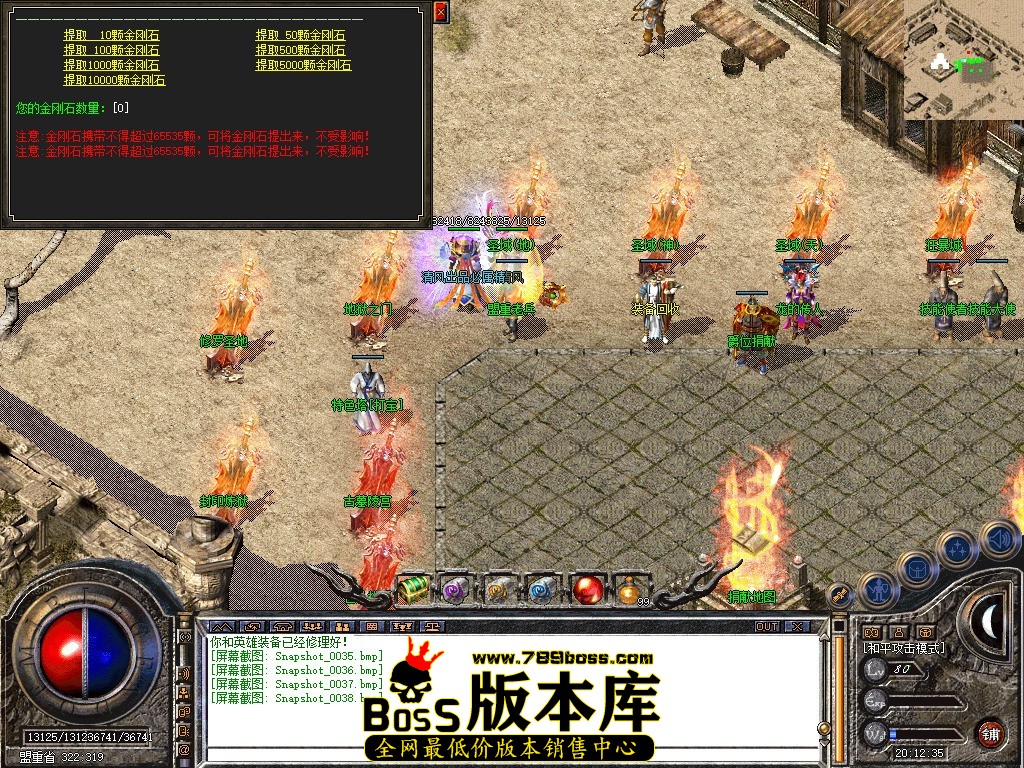 Snapshot_0039.JPG