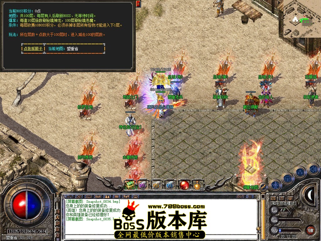 Snapshot_0036.JPG