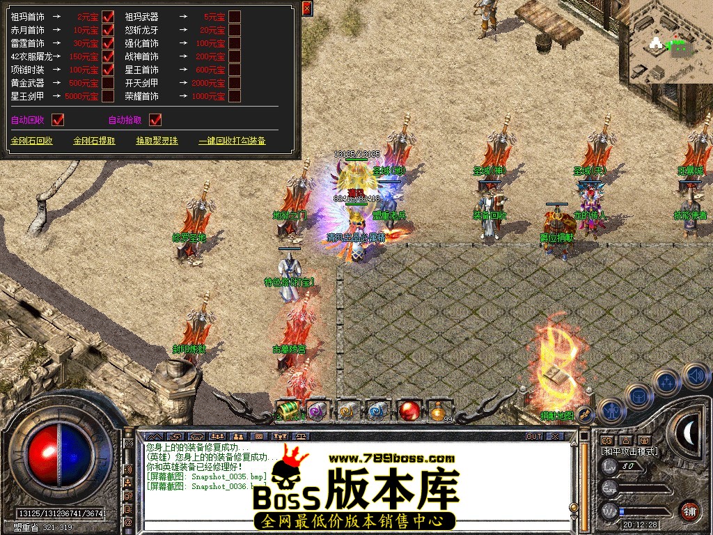 Snapshot_0037.JPG