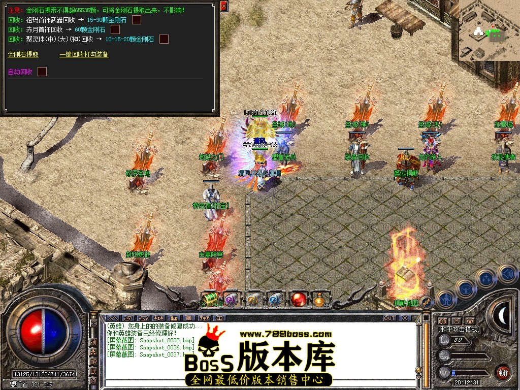 Snapshot_0038.JPG