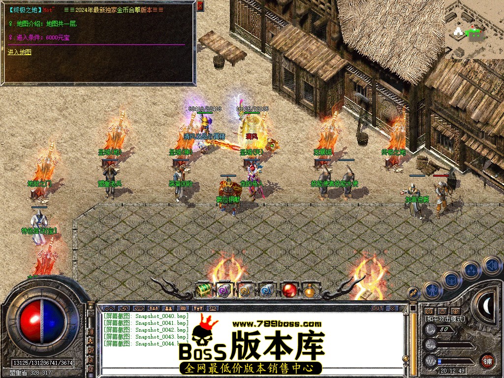 Snapshot_0045.JPG