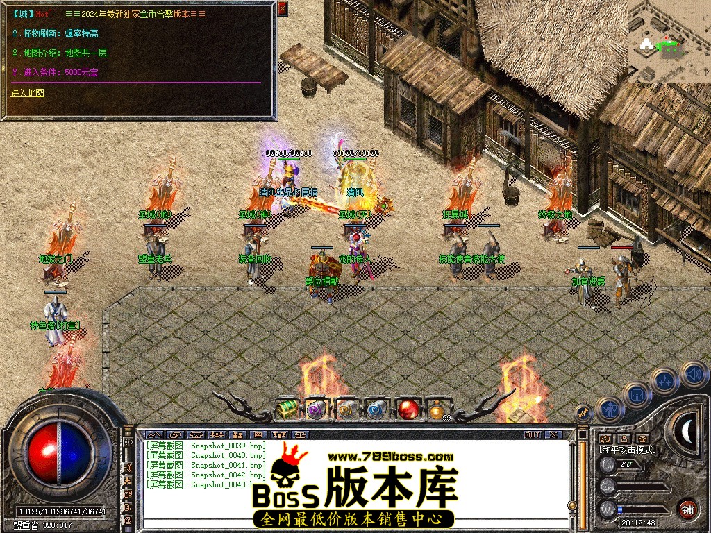 Snapshot_0044.JPG