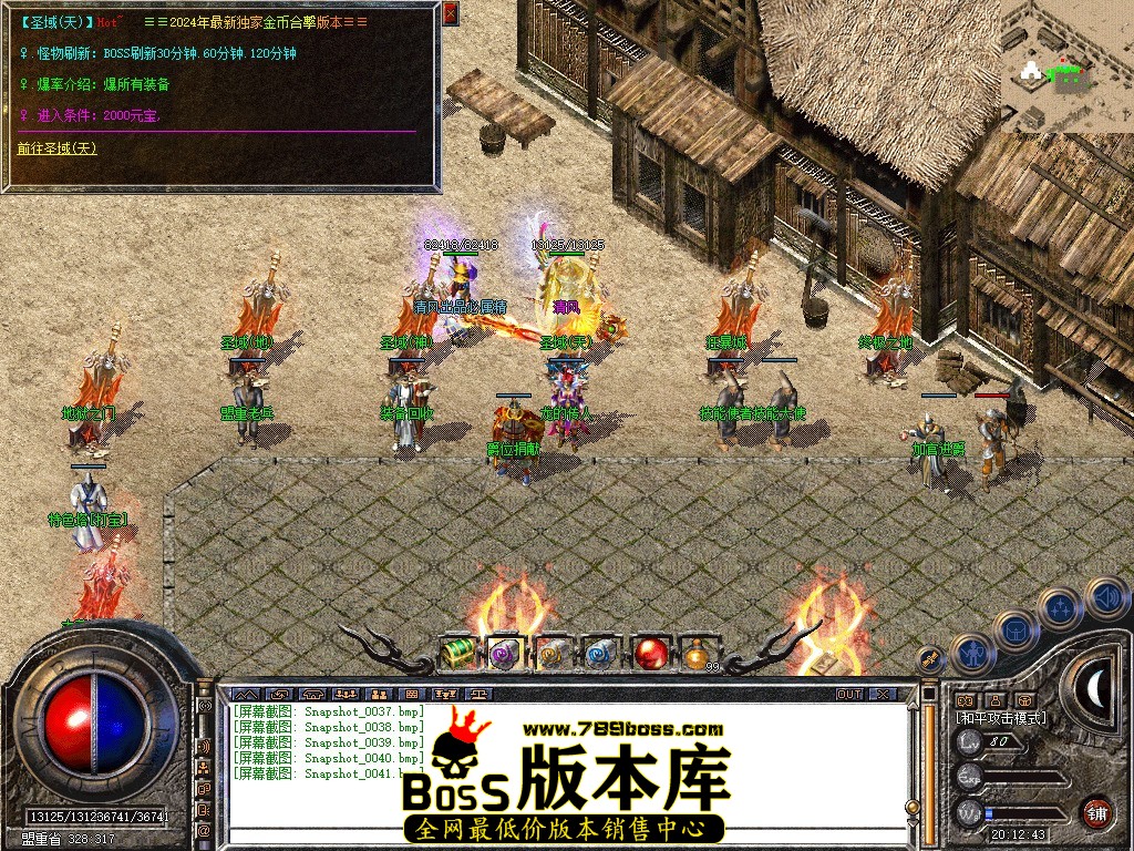 Snapshot_0042.JPG