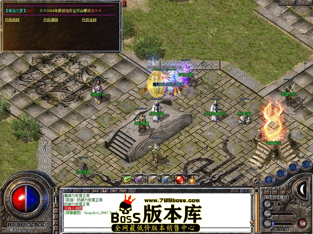 Snapshot_0048.JPG