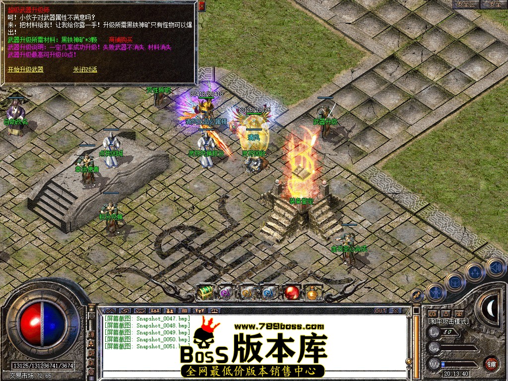 Snapshot_0052.JPG