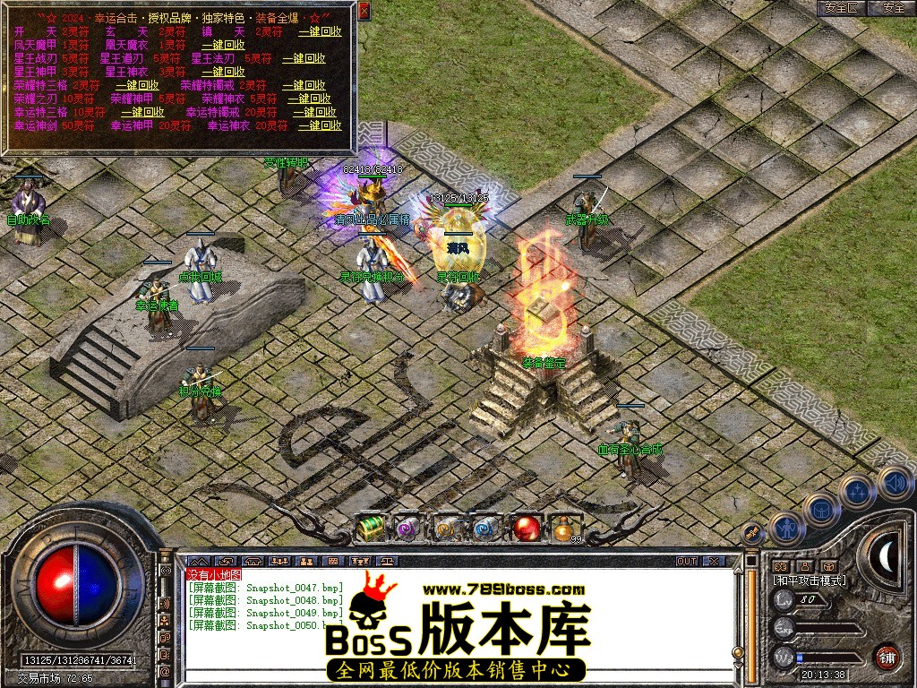 Snapshot_0051.JPG