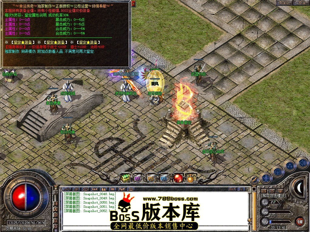 Snapshot_0053.JPG