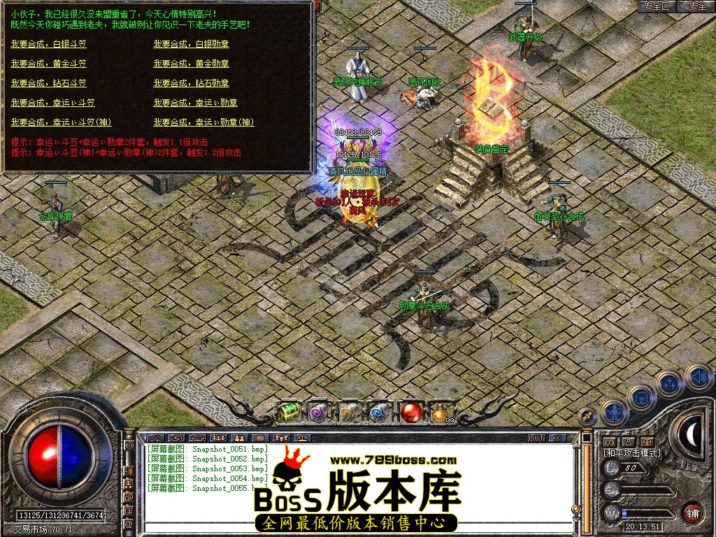 Snapshot_0056.JPG