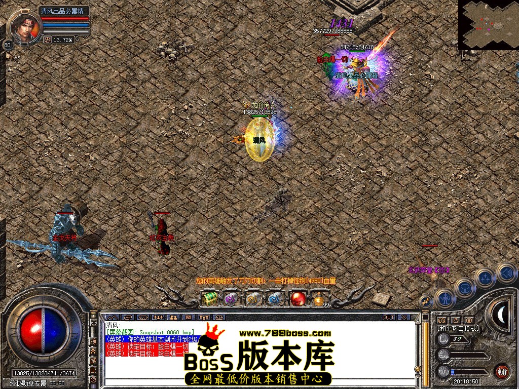 Snapshot_0061.JPG