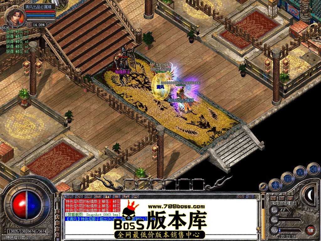 Snapshot_0064.JPG