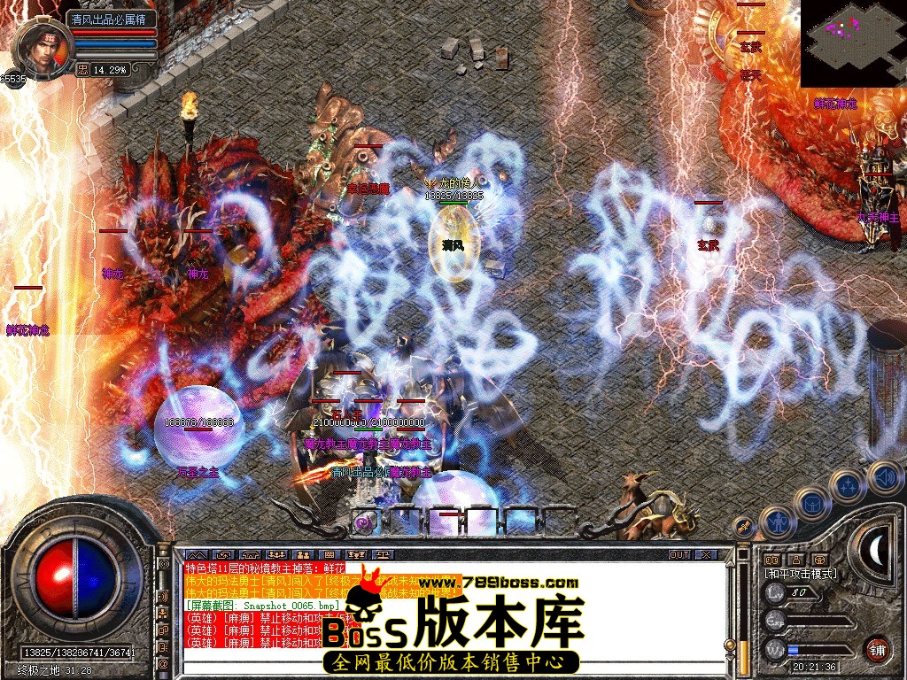 Snapshot_0066.JPG