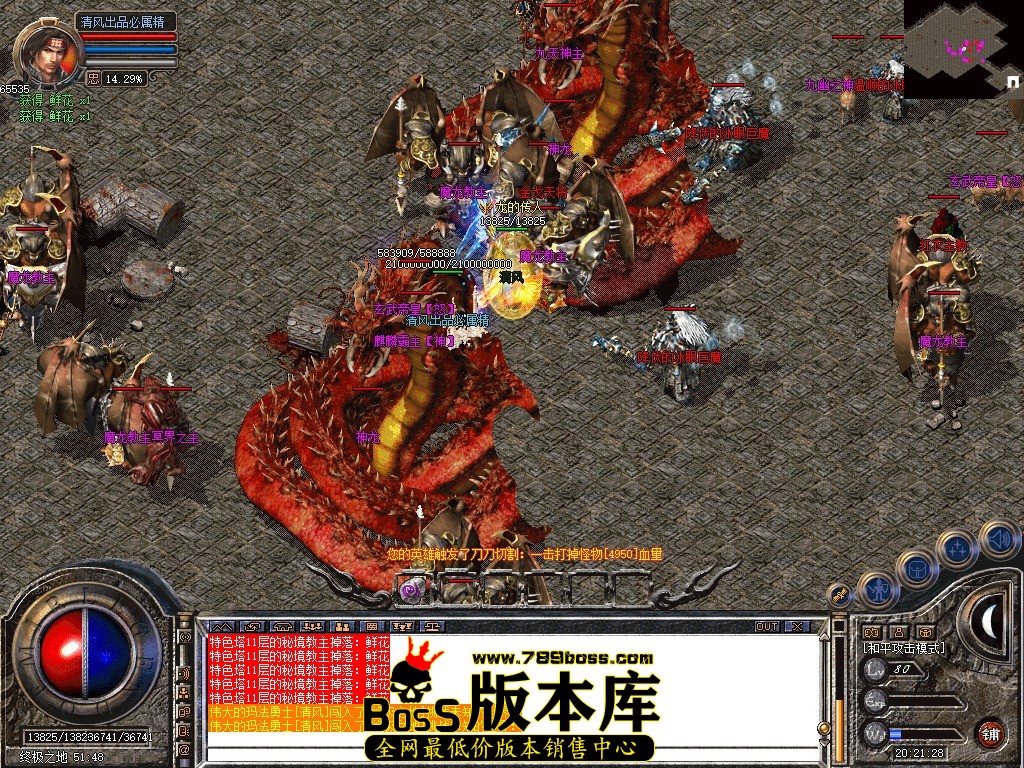 Snapshot_0065.JPG