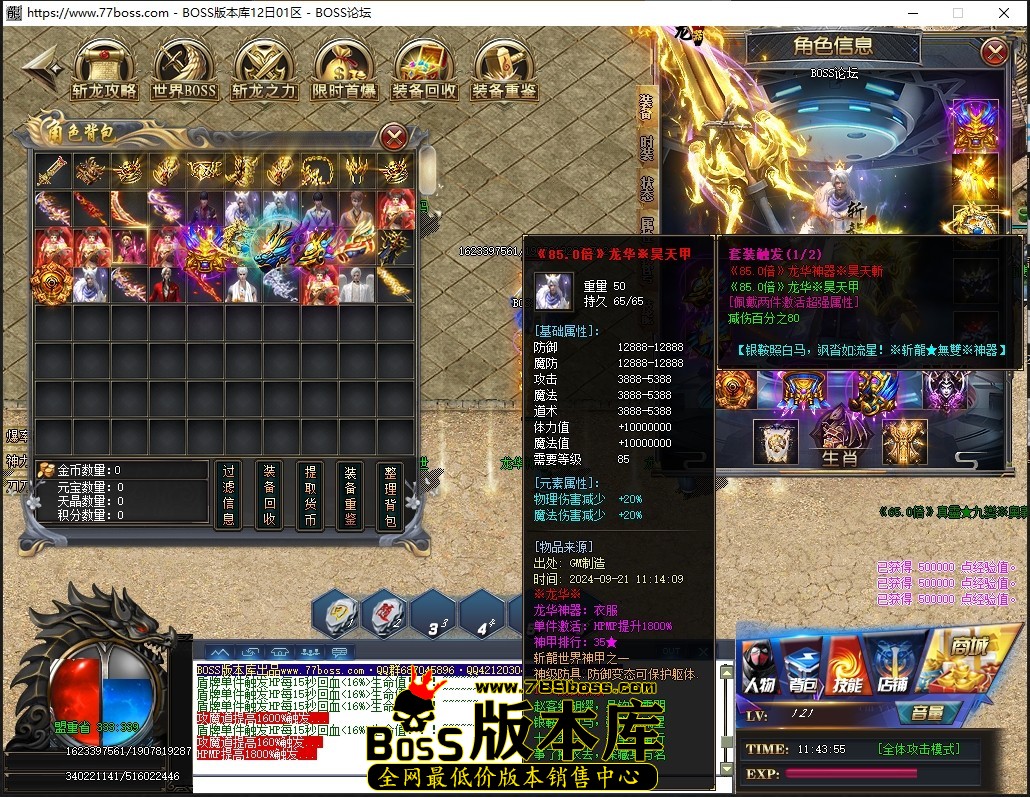 1 (13)压缩后.JPG