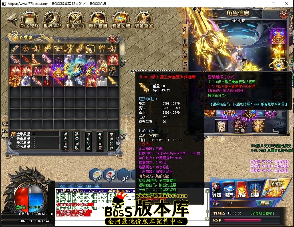1 (12)压缩后.JPG