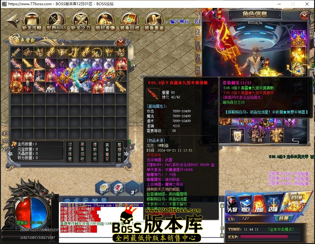1 (18)压缩后.JPG
