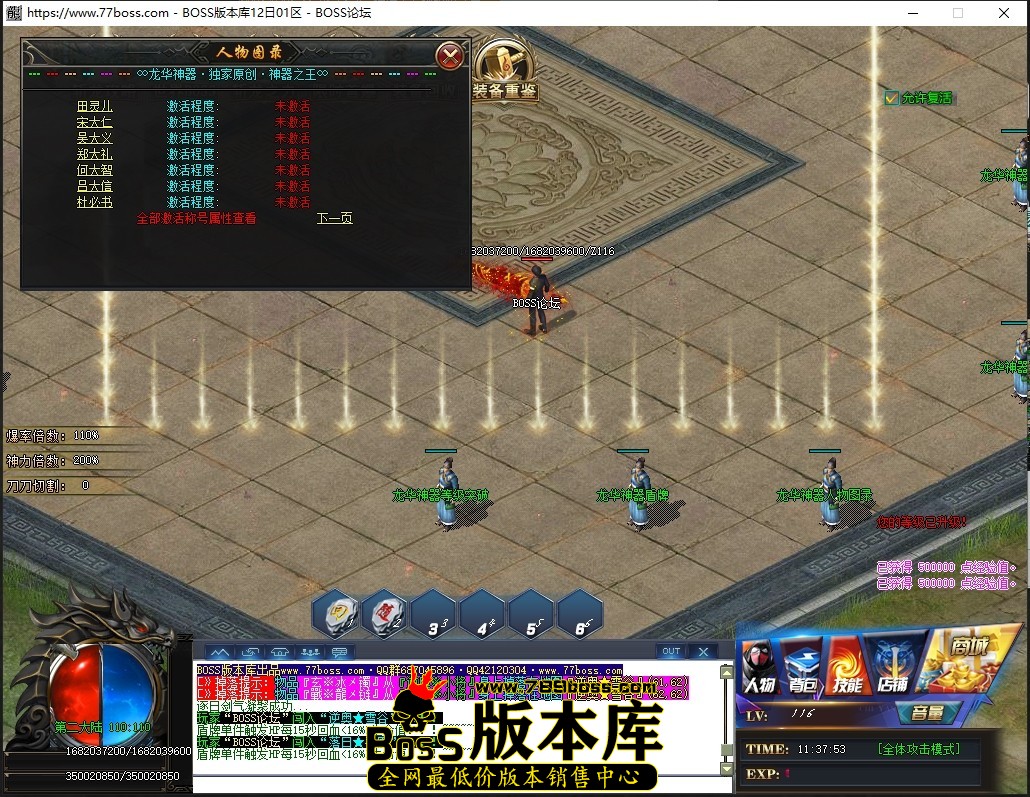 2 (8)压缩后.JPG