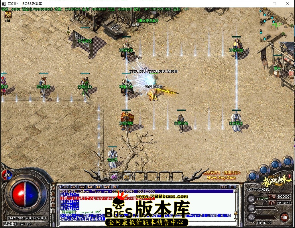 0.16.33压缩后.JPG