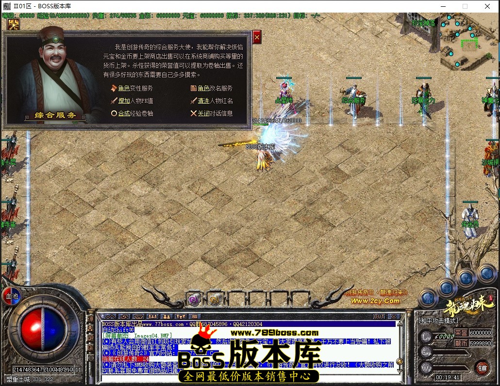 0.19.41压缩后.JPG
