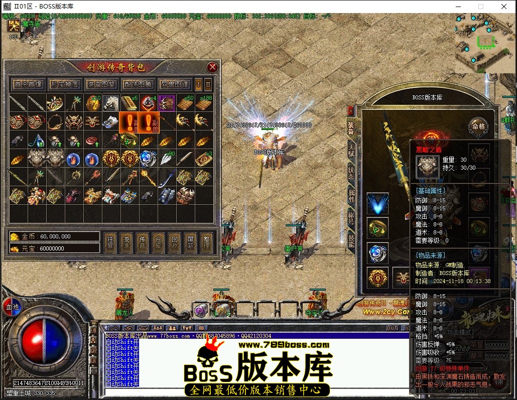 0.23.3压缩后.JPG