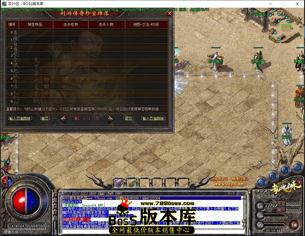 0.19.44压缩后.JPG